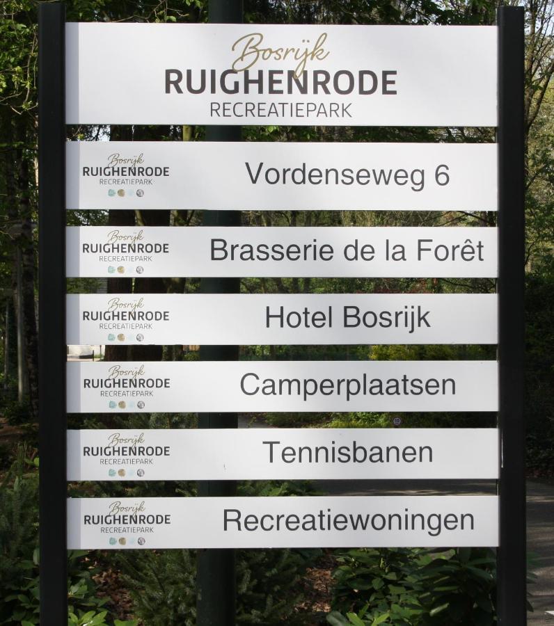 فندق Bosrijk Ruighenrode لوخيم المظهر الخارجي الصورة